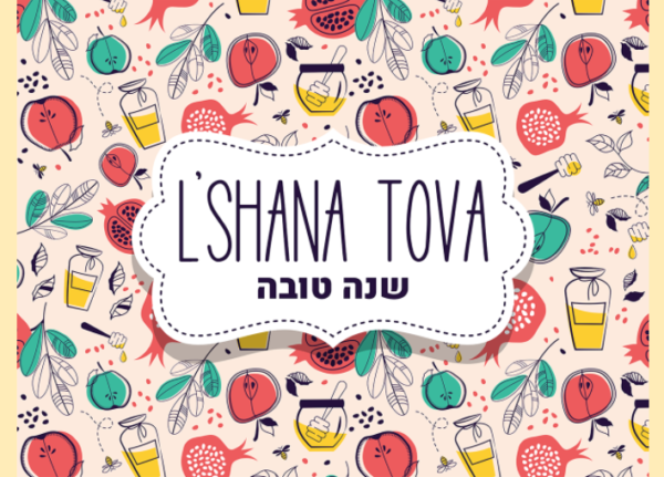 Rosh Hashanah email template